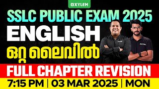 SSLC Public Exam 2025 English  Full Chapter Revision  ഒറ്റ ലൈവിൽ  Xylem SSLC [upl. by Ahsikad]