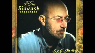 Siavash Ghomayshi  Baroon  سیاوش قمیشی  بارون [upl. by Nivel27]