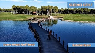 Sueno Hotels Golf Belek [upl. by Myrtle]