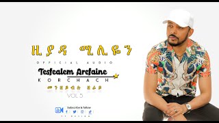 Korchach  Ziyada million  ዚያዳ ሚሊዬን  Eritrean Music  Official Audio [upl. by Adnalra]