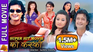 Ko Kasko  Nepali Full Movie 2023  Rajesh Hamal amp Suchitra Shrestha [upl. by Adelle]