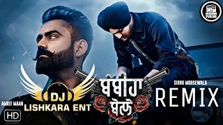 Bambiha Bole Remix  DJ Lishkara Mix  Sidhumoosewala  Amrit Maan [upl. by Cymbre]