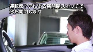 フィットのご利用方法（全編）／動画で見るタイムズカー [upl. by Acinet]