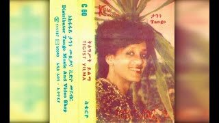 Tigist Yilma  Mewded Getemegn መውደድ ገጠመኝ 1977 EC [upl. by Millisent]