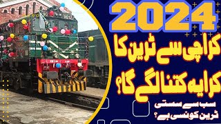 Karachi to Lahore Train Latest Ticket Price 2024 [upl. by Eseerahs]