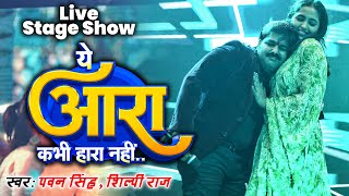 Jab se Naina Ladal Bhojpuri karaoke with scrolling Lyrics [upl. by Romalda]