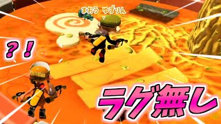 ラグ無しでラーメンに乗れる最新バグが発見されたああぁぁぁぁ！！【スプラトゥーン３バグ】【バイガイ亭】 [upl. by Euginom]