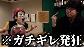 ヒソカさん、日本一接客態度の悪い店に行く [upl. by Natividad321]