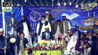 Qari Sheikh Iddy Shaban from Tanzania  Mehfil HusneQirat Gol Chowk Sargodha 2019 [upl. by Mowbray]