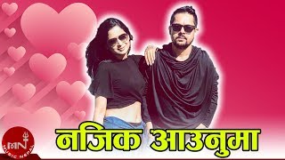 Najik Aunuma  Ram Krishna Dhakal amp Neelam Shah Dhakal  Nepali Adhunik Song [upl. by Lohman740]