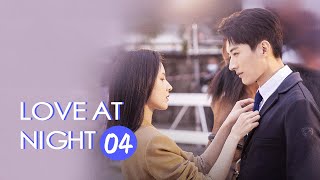 【ENG SUB】《Love at Night 夜色暗涌时》EP4 【MangoTV Drama】 [upl. by Kippar665]