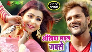 jabse naina ladal baat aage badal 😇 Bhojpuri status 🌹PawanSingh 4k full screen ❤️ [upl. by Tod]