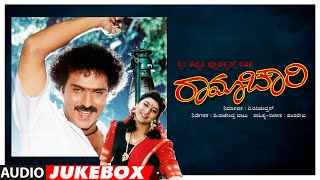 Mr amp Mrs Ramachari  Juke Box  Yash  Radhika Pandit  V Harikrishna [upl. by Waynant]