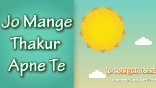 Jo Mange Thakur Apne Te  Khalsa Junior [upl. by Yalonda]