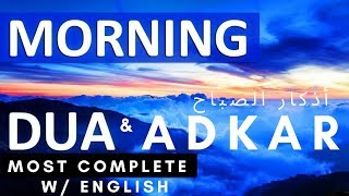 Morning Dua amp Azkar Blessings amp Protection أذكار الصباح w English [upl. by Ailad]