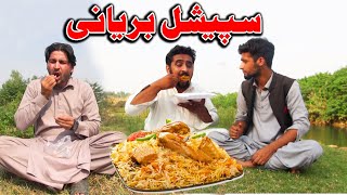 Special Baryani Funny Video By PK Vines 2019  PK TV [upl. by Nowujalo]