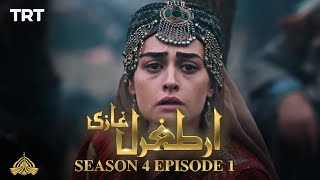 Ertugrul Ghazi Urdu  Episode 1  Season 4 [upl. by Aklam]