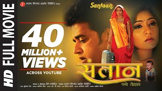 MOKAMA 0 KM  Dinesh Lal Yadav NirahuaAamrapali Dubey Anjana Singh  BHOJPURI FULL HD movie [upl. by Coffin]