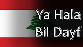 Lebanese Folk Song  Ya Hala Bil Dayf يا هلا بالضيف [upl. by Banquer]