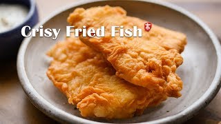 Crispy Fried Fish [upl. by Pheni]