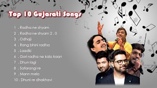 Top 10 gujarati song collection [upl. by Ydennek]