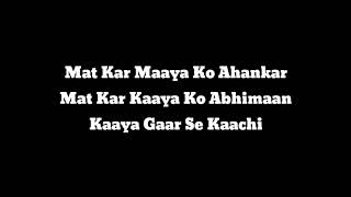 Mat Kar Maaya Ko Ahankar Lyrics  Scam 1992 [upl. by Ainuj286]