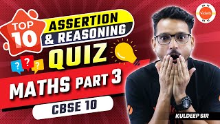 Top 10 Assertion amp Reason Quiz for Class 10 Maths  CBSE 2024  Part 3 [upl. by Aleicarg]