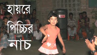 Golapi Golapi Tor Gal Golapi  Bangla Movie Song  Dance Performance 2020 [upl. by Inod511]