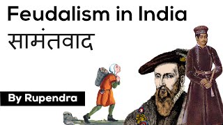 Feudalism in India सामंतवाद क्या है  Medieval History UPSC [upl. by Ieso682]