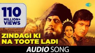 Nagan Sa Roop Hai Tera  Mohammed Rafi  Baghavat 1982 Songs  Dharmendra Hema Malini [upl. by Aiblis950]