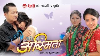 New Nepali Gurung Movie 2016  ASHMITA Ft Pritam Gurung Anuta Gurung  Rodhi Digital [upl. by Wareing]