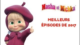 Masha et Mishka  Meilleurs épisodes de 2017 🎬 [upl. by Eutnoj587]