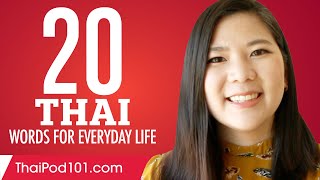 20 Thai Words for Everyday Life  Basic Vocabulary 1 [upl. by Tanner]