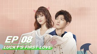 【FULL】Luckys First Love EP08 Starring Bai Lu Xing Zhaolin  世界欠我一个初恋  白鹿 邢昭林  iQiyi [upl. by Nemhauser]