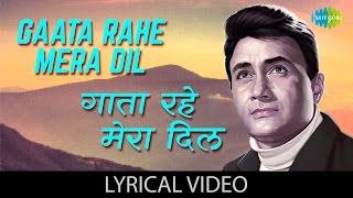 Gata Rahe Mera Dil with lyrics  गाता रहे मेरा दिल गाने  Guide  Kishore Kumar  Dev Anand [upl. by Sierra436]