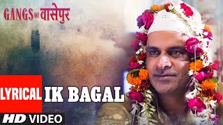 Lyrical Ik Bagal Song  Gangs Of Wasseypur  Manoj Bajpai Piyush Mishra [upl. by German]