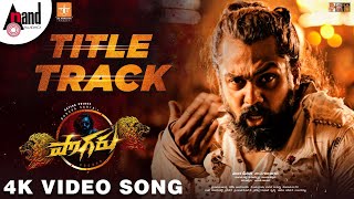 Pogaru Telugu  Title Track  4K Video Song  Dhruva Sarja  Chandan Shetty  Aniruddha Sastry [upl. by Navap]