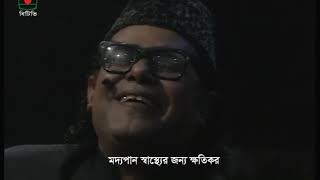 কবর  জনপ্রিয় নাটক । মুনীর চৌধুরী । Kobor  Popular Dramas  Munir Chowdhury [upl. by Myrtia]