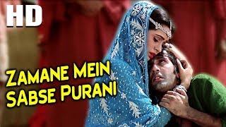 4K Hum To Chale Pardes  Sargam 1979  Rishi Kapoor Jaya Prada  Mohammed Rafi  Gaane Naye Purane [upl. by Anilorac336]