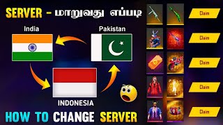 HOW TO CHANGE SERVER IN FREE FIRE TAMIL  HOW TO CHANGE INDIA SERVER TO INDONESIA SERVER TAMIL [upl. by Urbani366]