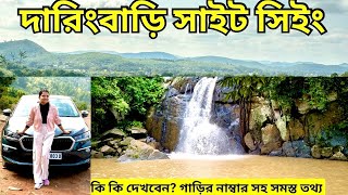 Daringbadi Odisha Tourist Places  Daringbadi Sightseeing  দারিংবাড়ি সাইটসিইং [upl. by Jae]