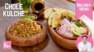 Chole Matar Kulcha  दिल्ली बस स्टैंड वाले मटर कुलचा छोले  Street Food Recipe  Kunal Kapur Recipes [upl. by Atihcnoc438]