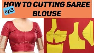 saree blouse cutting and stitching easy method [upl. by Biles]