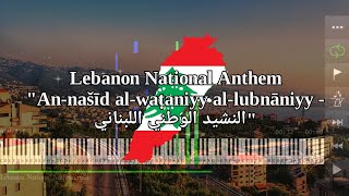 Lebanon National Anthem  النشيد الوطني اللبناني  Piano [upl. by Caspar783]