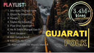 Best Gujarati Folk Songs  Folk 20  Gujarati Album  MILAN [upl. by Anialahs]