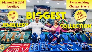 2 से शुरु  Gold Jewellery Market in Delhi  Chandni Chowk Market in Delhi  GOLD DIAMOND JEWELLERY [upl. by Cordelie]