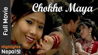 Chokho Maya  New Nepali Gurung Full Movie 2017 Ft Anuta Gurung Som Gurung Jasu Gurung [upl. by Eiramasil]