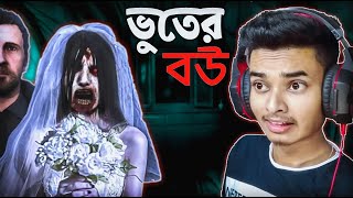 Endless Nightmare  Bangla Full Gameplay [upl. by Rad]