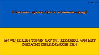 Volkslied van Oekraïne UKRNL tekst  Anthem of Ukraine Dutch [upl. by Calvina]