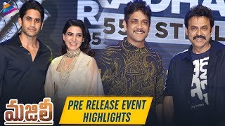 Majili Movie Pre Release Event Highlights  Naga Chaitanya  Samantha  Nagarjuna  Shiva Nirvana [upl. by Bastien]